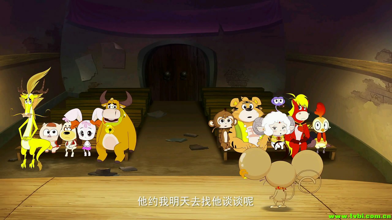 [中国][动画/喜剧][十二生肖城市英雄][高清1280版HD-RMVB/国语中字] ...