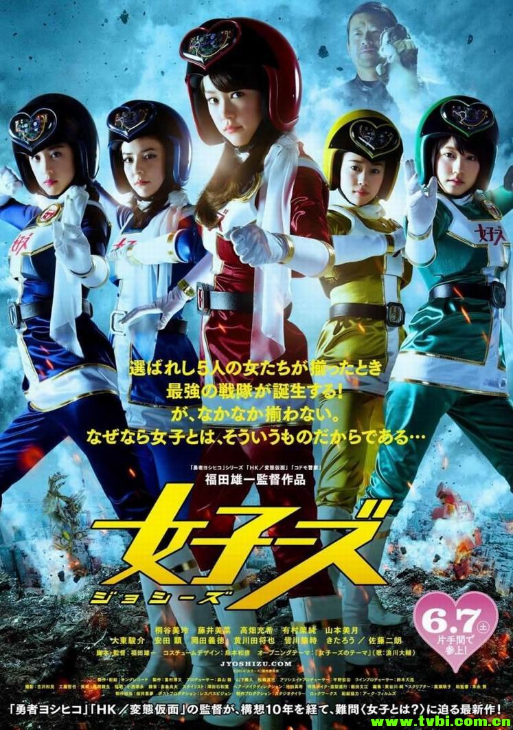 [日本][动作][女子战队][高清BluRay.720p-R/1.7G][中字]