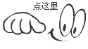 这些笑话看了很多次还是会笑裂啊，哈哈