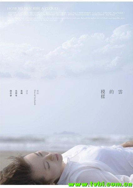 [荷兰][剧情][云的模样 2014][高清1280版HD-RMVB/国语中字]