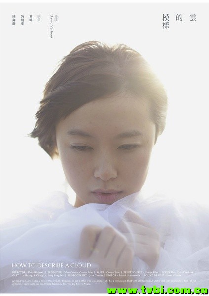 [荷兰][剧情][云的模样 2014][高清1280版HD-RMVB/国语中字]