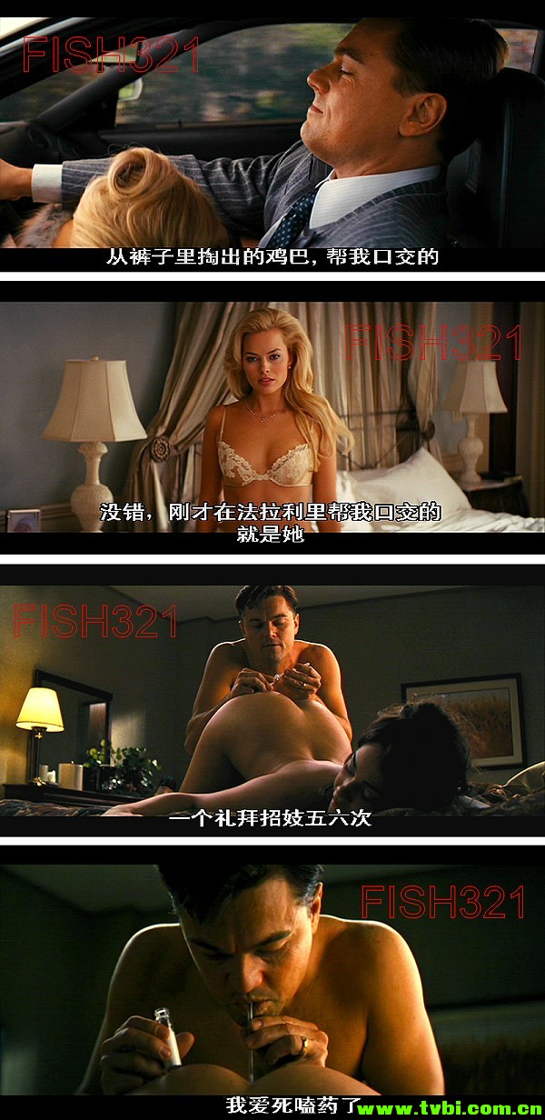 [美国][剧情][华尔街之狼 (完整版)][AVI-HD/2.16GB][中文字幕]