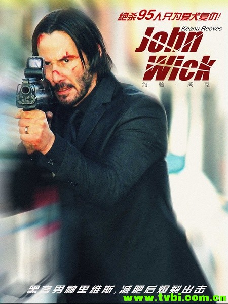 [美国][动作/惊悚][疾速追杀/杀神][高清720P版HD-RMVB/中英双字]