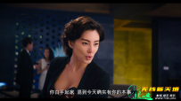 美人鱼