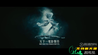 陀地驱魔人