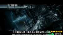 异星觉醒