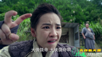 仙剑云之凡