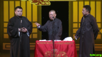 德云社乙未年封箱专场2016