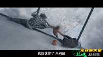 大地震