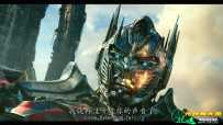 变形金刚5:最后的骑士(蓝光全屏版