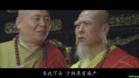 少林寺三部曲