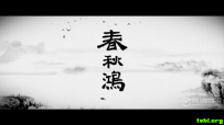 王朝的女人·杨贵妃