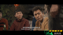 追凶者也