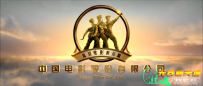 我的战争