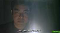 高度戒备