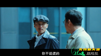 惊天破