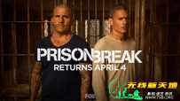 越狱 Prison Break 第五季