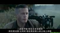 狂怒/战逆豪情/怒火特攻队