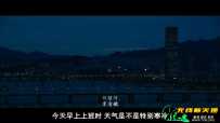 解冻