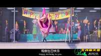 神偷奶爸3
