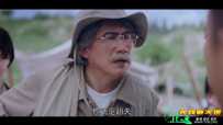 鬼吹灯之牧野诡事