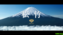 日本最长的一天