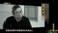 永远在路上·八集全
