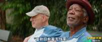 三个老枪手