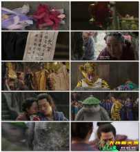 捉 妖 记2