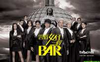四個女仔三個BAR