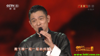 2015央视春节联欢晚会