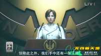 星河战队：火星叛国者