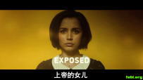 曝光