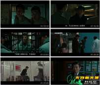 菜鸟警校生