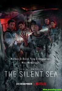 寂静之海 The.Silent.Sea 第一季