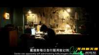 黑镜：潘达斯奈基