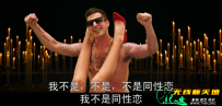 流行歌星：永不停歇
