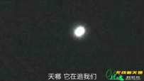 不明飞行物入侵：奇异事件大搜罗