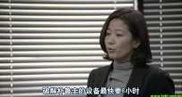 恐怖直播