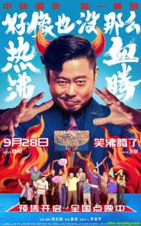 好像也没那么热血沸腾