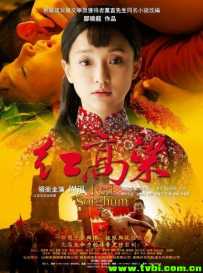 [红高粱][国语中字][LETV-MP4][60集全]