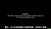 人体蜈蚣3