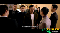 使徒行者.电影版
