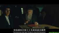 至暴之年/暴力年代