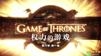 冰与火之歌：权力的游戏.第六季