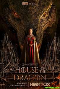 龙之家族/权力的游戏：龙之堡/House 第一季