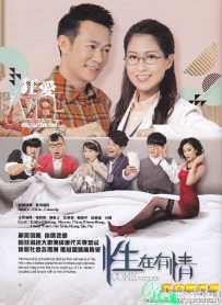 性在有情