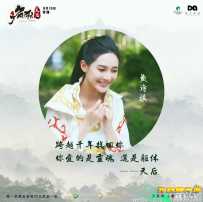 疯狂天后