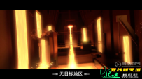 无目标地区