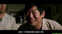 许三观/许三观卖血记